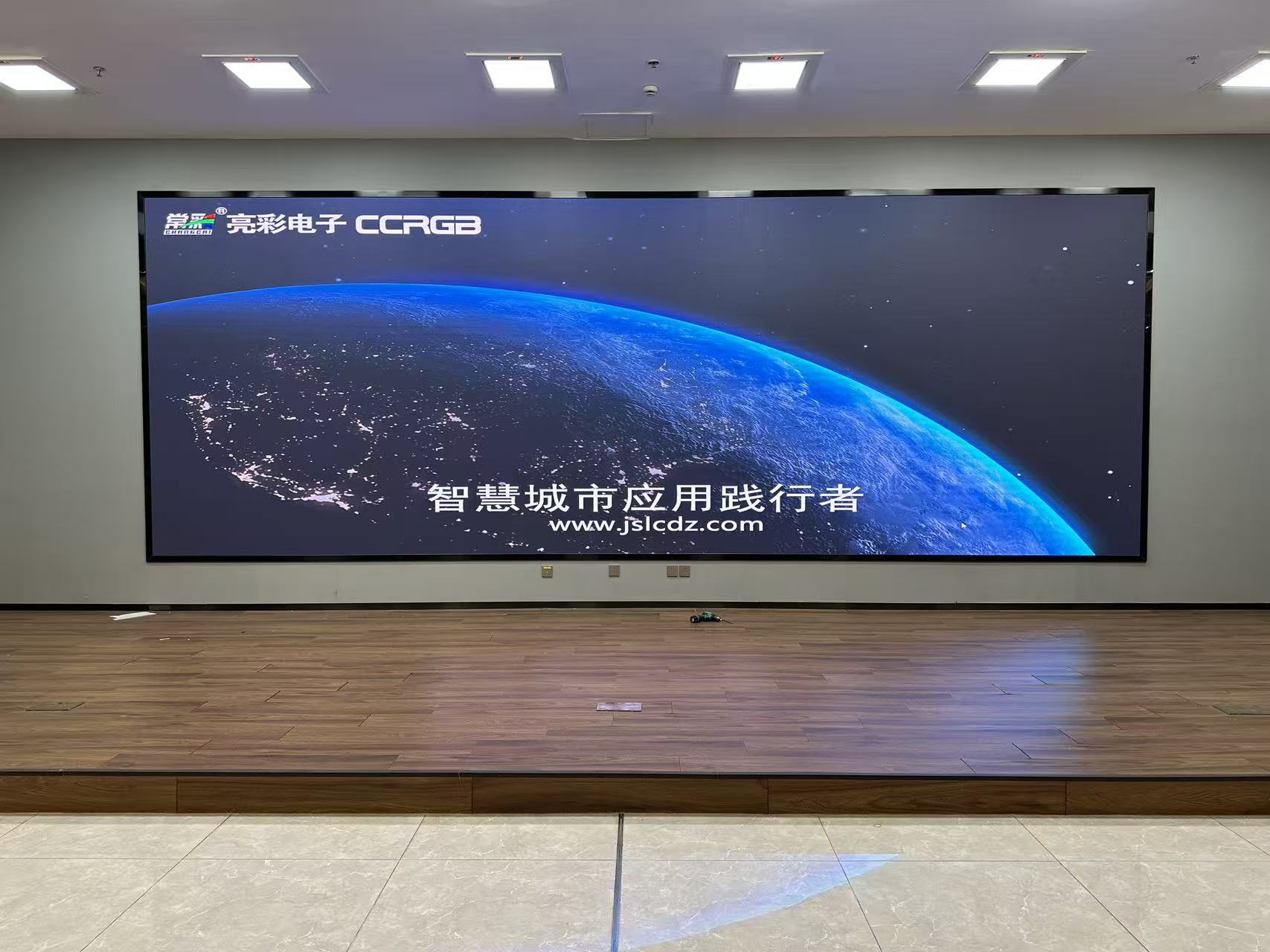 常州某學校GSA2.0